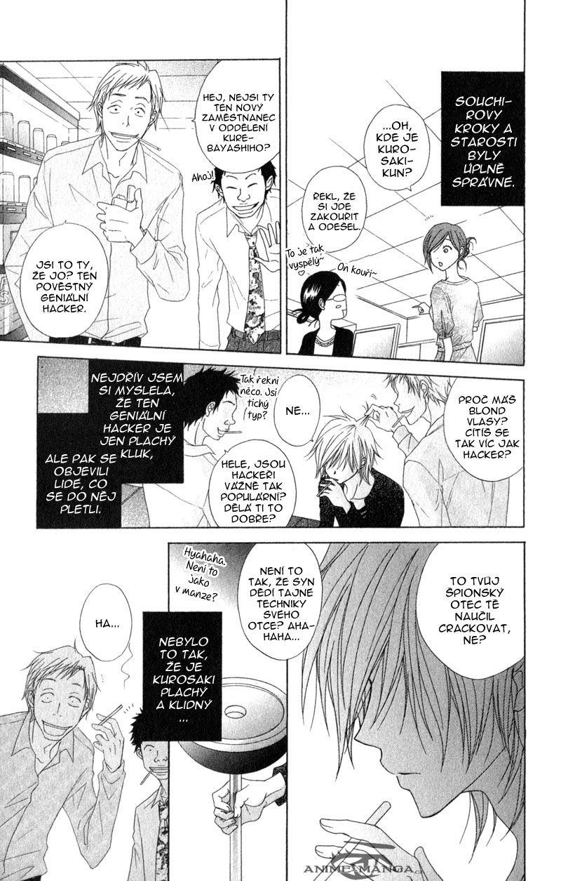 Dengeki Daisy v08 c37 - 105.jpg